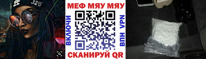 Наркота Бахчисарай Альфа ПВП  Меф  Гашиш  Каннабис 
