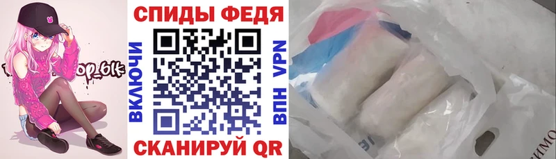 МЕГА маркетплейс наркотики Бахчисарай АМФЕТАМИН Розовый