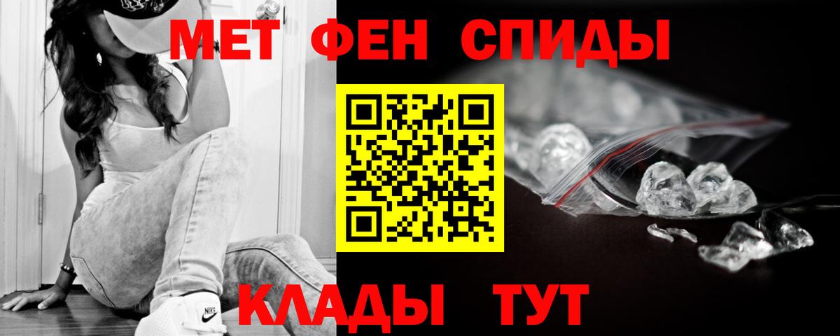 Амфетамин  Бахчисарай  АМФ 97% 