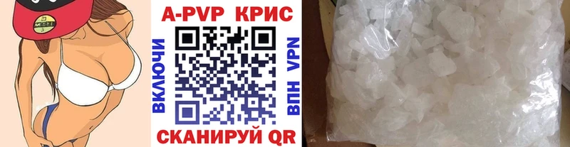 blacksprut онион  Бахчисарай  Альфа ПВП мука  купить  