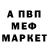 Кодеин Purple Drank Alex Mangushev