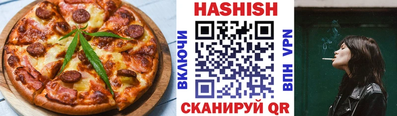 Еда ТГК конопля  площадка состав  Бахчисарай 
