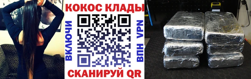 COCAIN Эквадор  сколько стоит  Бахчисарай 