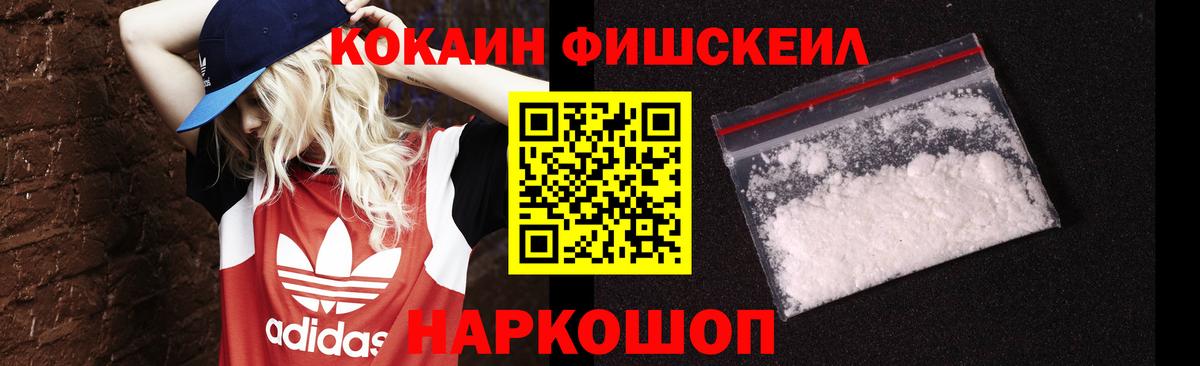 Кокаин 98% Бахчисарай