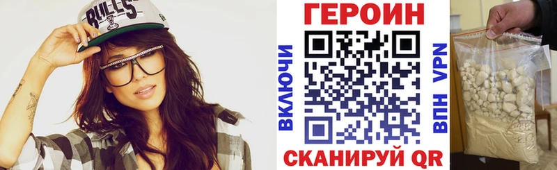 mega зеркало Бахчисарай ГЕРОИН хмурый цена
