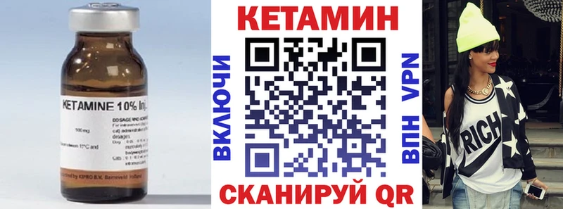 KRAKEN ссылки  Бахчисарай  Кетамин VHQ  продажа наркотиков 
