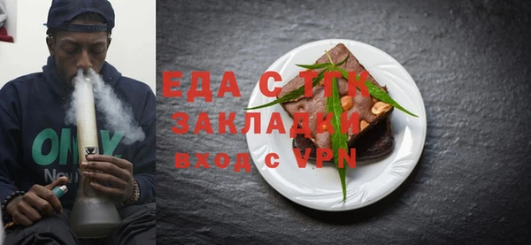 мяу мяу кристалл Новодвинск