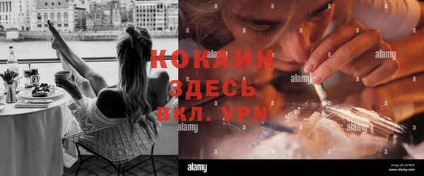 мяу мяу кристалл Новодвинск