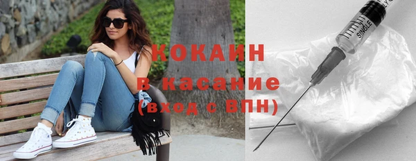 мяу мяу кристалл Новодвинск