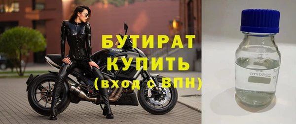 мяу мяу кристалл Новодвинск