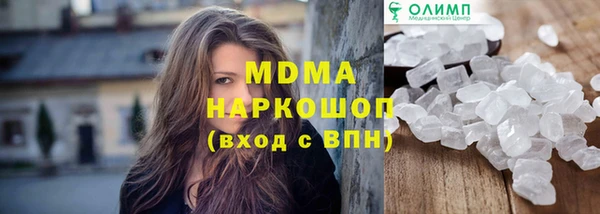 2c-b Валуйки