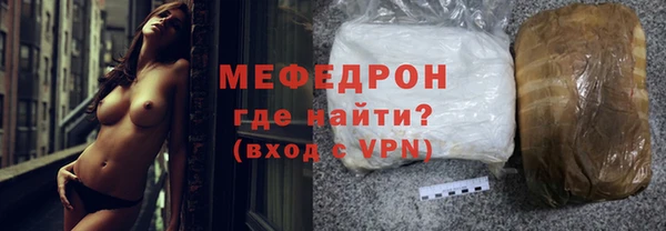 твердый Новозыбков