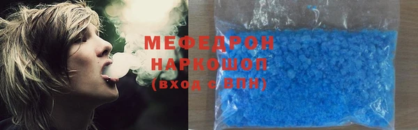 МДПВ Бутурлиновка
