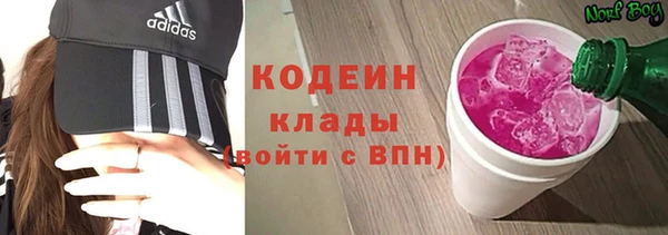 ECSTASY Валдай