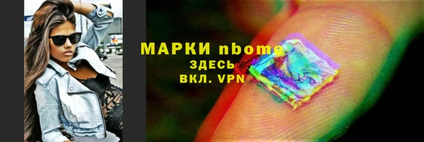 трава Новокубанск