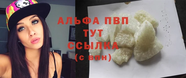 ALPHA-PVP Нязепетровск