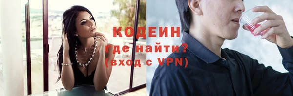 мяу мяу кристалл Новодвинск