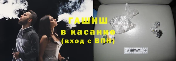мяу мяу кристалл Новодвинск