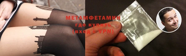 трава Новокубанск