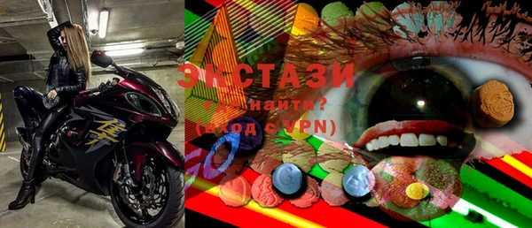 мяу мяу кристалл Новодвинск