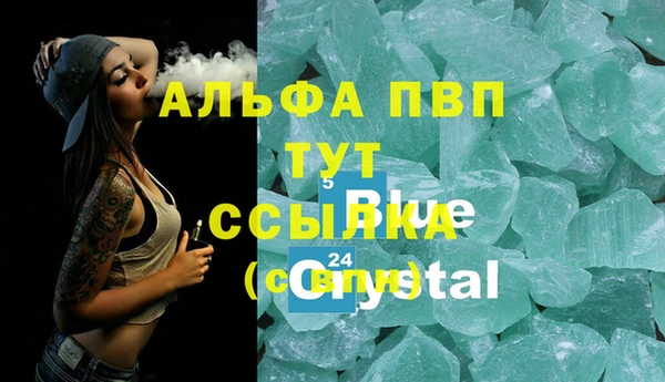 МДПВ Бутурлиновка