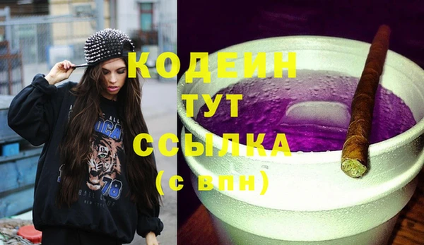 2c-b Валуйки