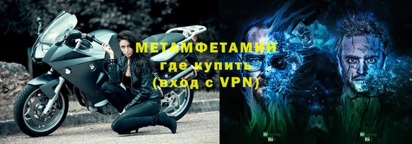 ALPHA-PVP Нязепетровск