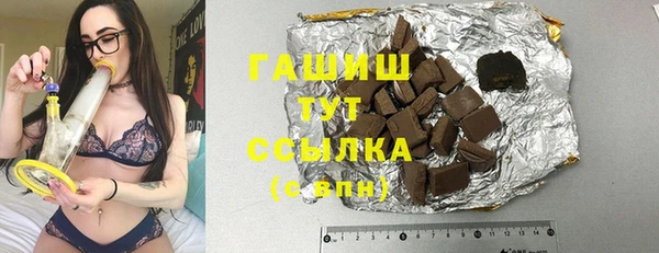 ALPHA-PVP Нязепетровск