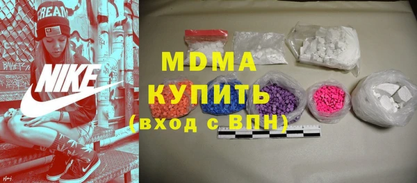 мяу мяу кристалл Новодвинск
