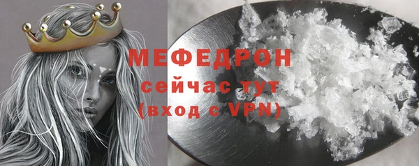 твердый Новозыбков