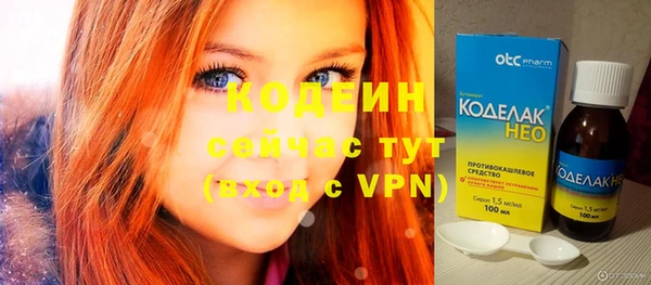 трава Новокубанск