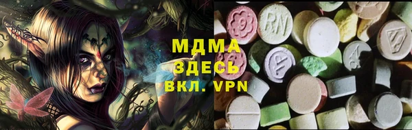 мяу мяу кристалл Новодвинск