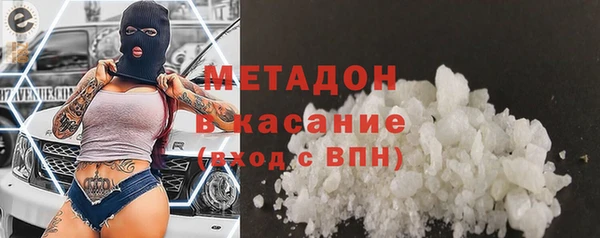 трава Новокубанск