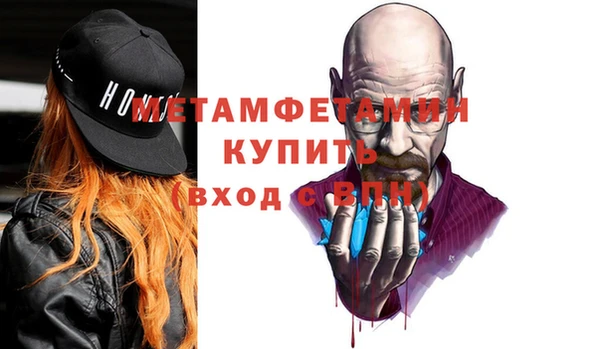амф Няндома