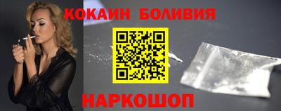 гидра Аргун