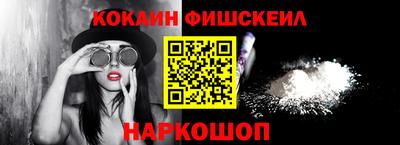 MESCALINE Апшеронск