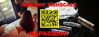 кокаин Апшеронск