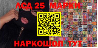 кокаин Апшеронск