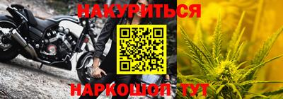 гидра Аргун