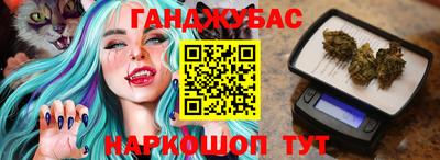 кокаин Апшеронск