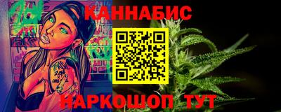 гидра Аргун