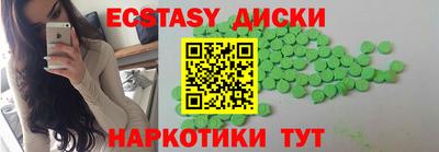гидра Аргун