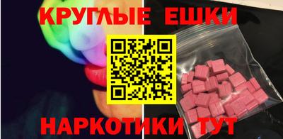 прущие крисы Балахна