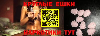 MESCALINE Апшеронск