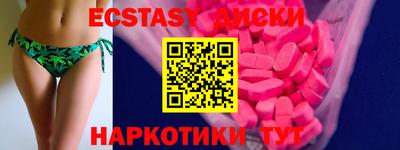 гидра Аргун
