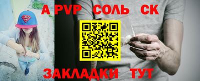 кокаин Апшеронск