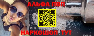 MESCALINE Апшеронск