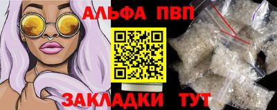 кокаин Апшеронск