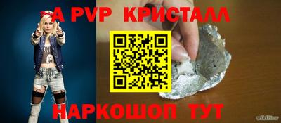 кокаин Апшеронск
