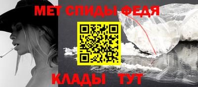 гидра Аргун